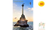 Почтовая открытка 3D - Памятник затопленным кораблям