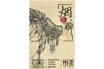 Карточки для записок: Китайская гравюра LOMO