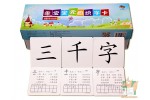 Карточки с иероглифами для изучения китайского языка