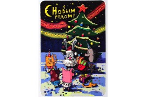 Магнит на холодильник: С Новым Годом!