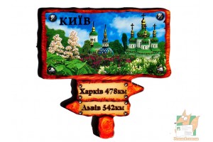 Магнит фигурный - указатель, Киев