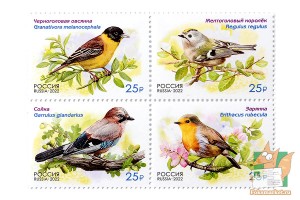 Почтовые марки: Фауна России. Певчие птицы.