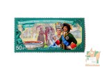 Почтовые марки: 300 лет курорту Марциальные Воды