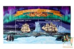 Почтовые марки: К 200-летию со дня открытия Антарктиды