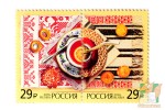 Почтовые марки: Делимся традициями