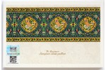 Европейские классические узоры - 30 почтовых открыток