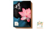 Набор из 30 открыток: Цветы лотоса