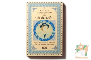 Набор из 30 открыток: Рифмы