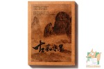 Набор из 24 открыток: Китайская живопись на крафте