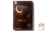 Набор из 30 светящихся открыток: Лунные ночи
