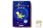 Набор из 30 открыток: "Маленький принц"