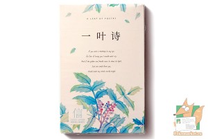 Набор из 30 открыток: Листы поэзии