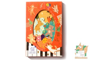 Набор из 26 открыток с рамками: Музыкальные зверушки