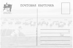 Открытка: Собака и лодки