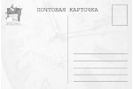 Открытка: Часы