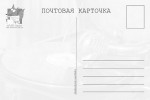 Открытка: Патефон