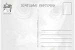 Открытка: Наивная кукла