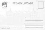 Открытка: Подгорецкий замок
