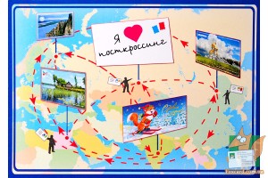 Открытка: Я люблю посткроссинг!