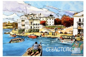 Открытка: Севастополь. Набережная