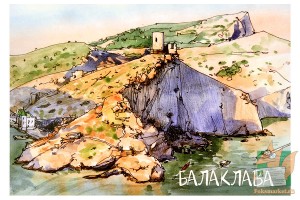 Открытка: Балаклава. Башни Чембало на закате