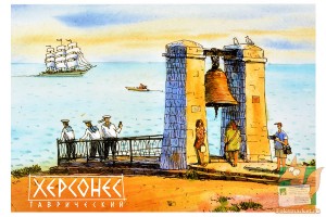 Открытка: Севастополь. Туманный колокол