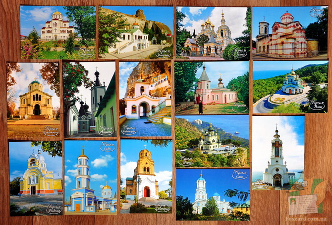 Набор почтовых открыток с храмами и церквями Крыма