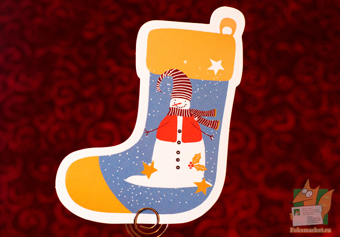 Набор карточек в виде рождественских носков.