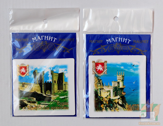 Магниты с видом крымских достопримечательностей