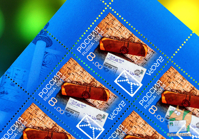  почтовые марки письмо