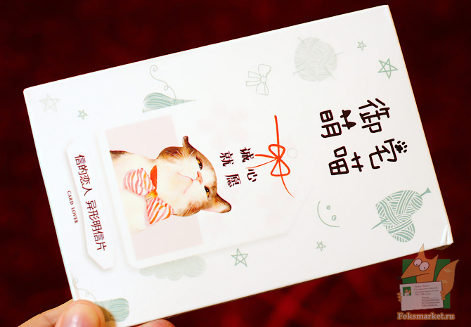 открытки кошки бирки