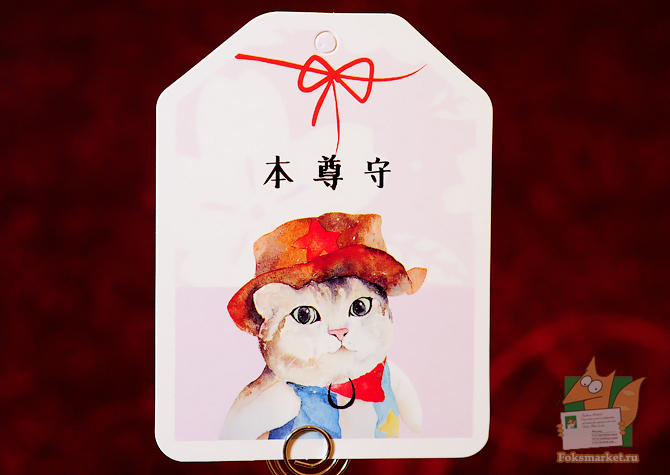 открытки кошки бирки