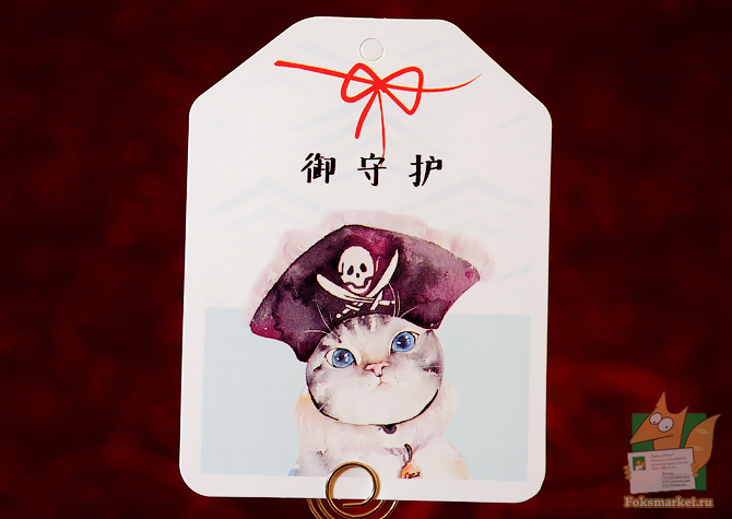 открытки кошки бирки