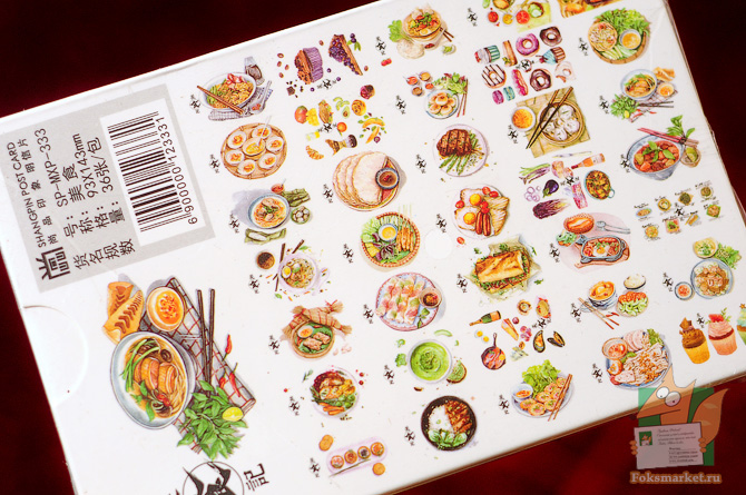 почтовые открытки еда