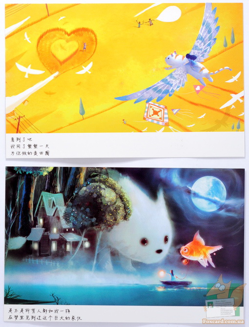 Открытки с иллюстрациями кошек и котов