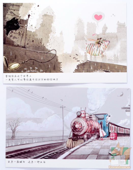 Открытки с иллюстрациями кошек и котов