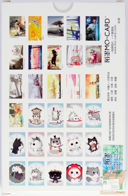 Открытки с иллюстрациями кошек и котов