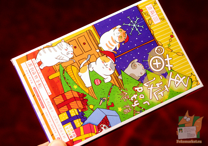 cats postcard