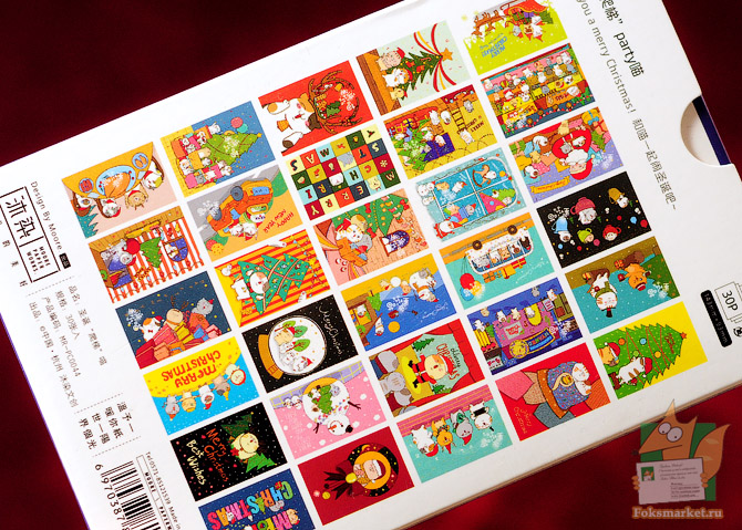 cats postcard