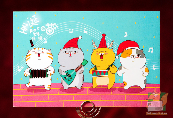 cats postcard