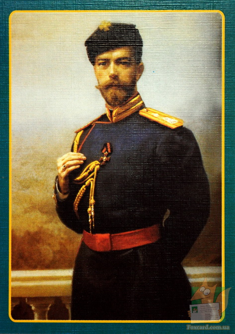 Набор почтовых открыток "Романовы в Ливадии"