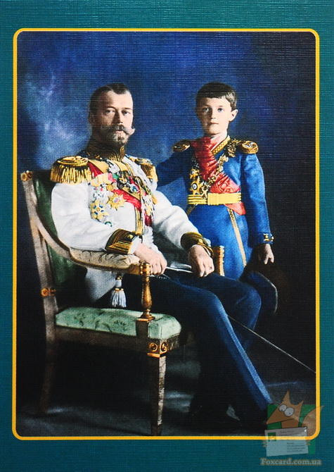 Набор почтовых открыток "Романовы в Ливадии"