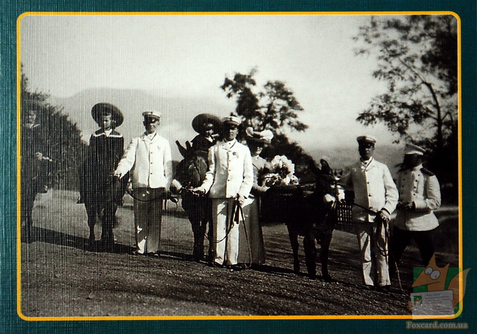 Набор почтовых открыток "Романовы в Ливадии"