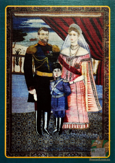 Набор почтовых открыток "Романовы в Ливадии"