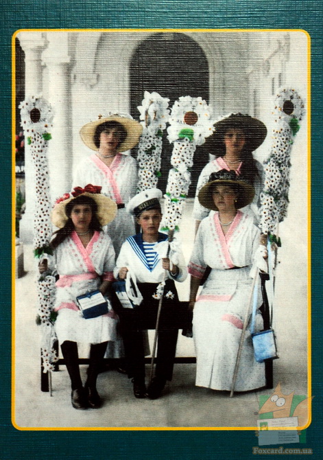 Набор почтовых открыток "Романовы в Ливадии"