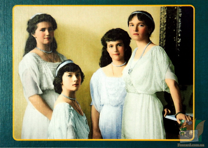 Набор почтовых открыток "Романовы в Ливадии"