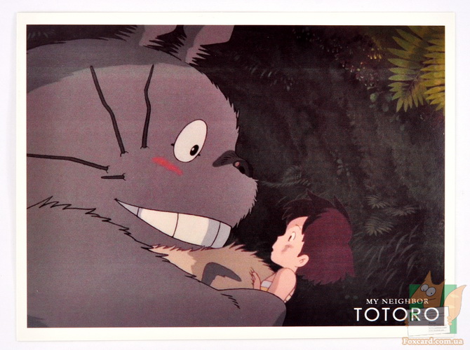 Мой сосед Тоторо - почтовые открытки, набор. となりのトトロ (Tonari no Totoro) My Neighbor Totoro