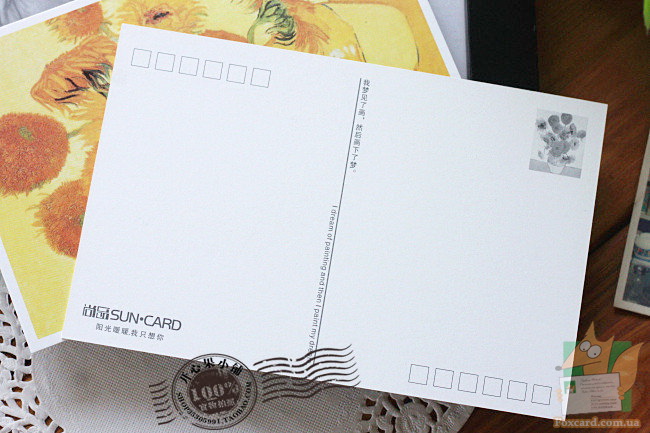 Набор почтовых открыток с художником Ван Гогом