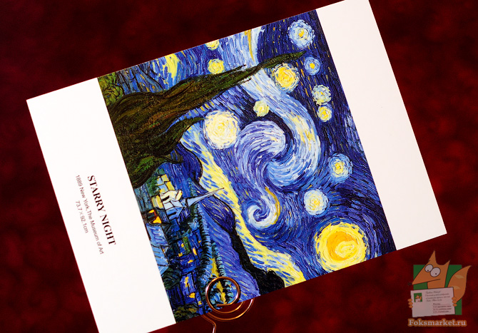 Набор почтовых открыток - Ван Гог