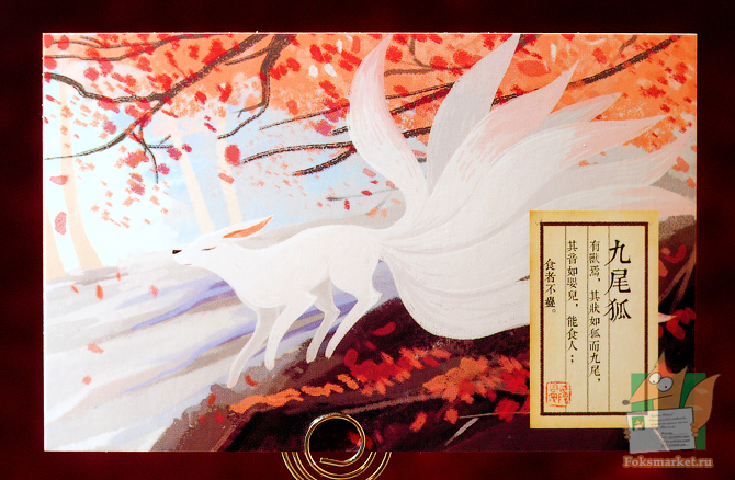 открытки японские божества